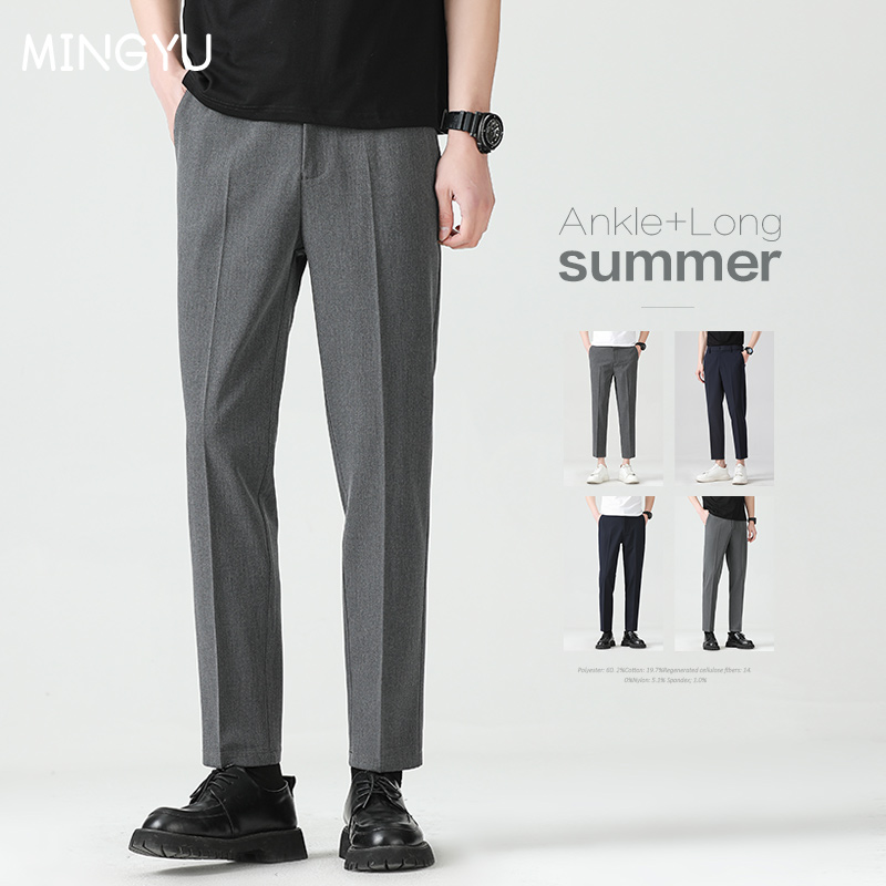 Young Men Formal Wear - Hoge kwaliteit Lyocell Blend zomer enkellange