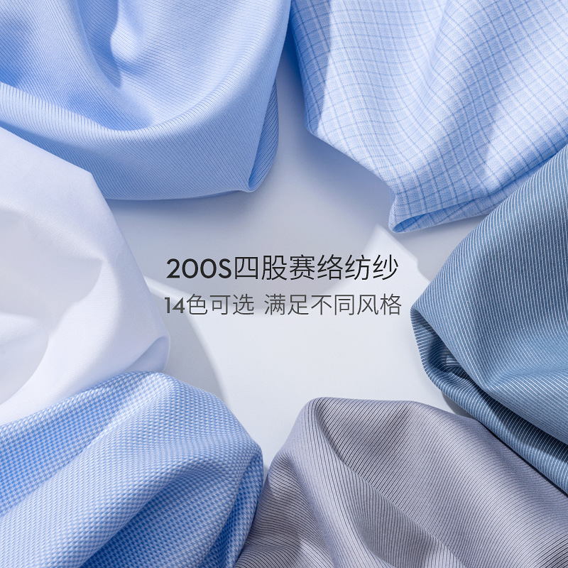 Hoogwaardig 200 4-strengs gare - High End Men'S Formal Wear recensie en prijs